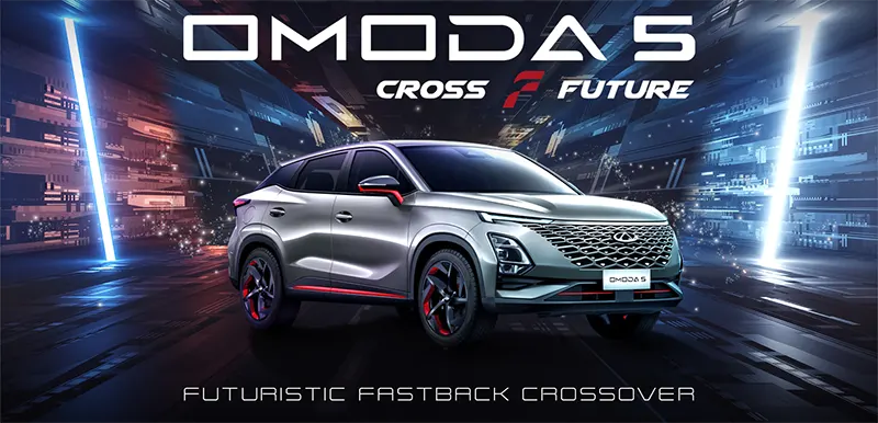 Chery Omoda 5